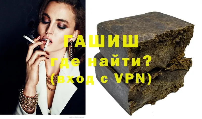 blacksprut tor  Богородицк  ГАШИШ hashish 