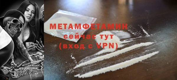 ECSTASY Белокуриха